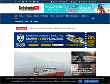 Tablet Screenshot of kefaloniapress.gr